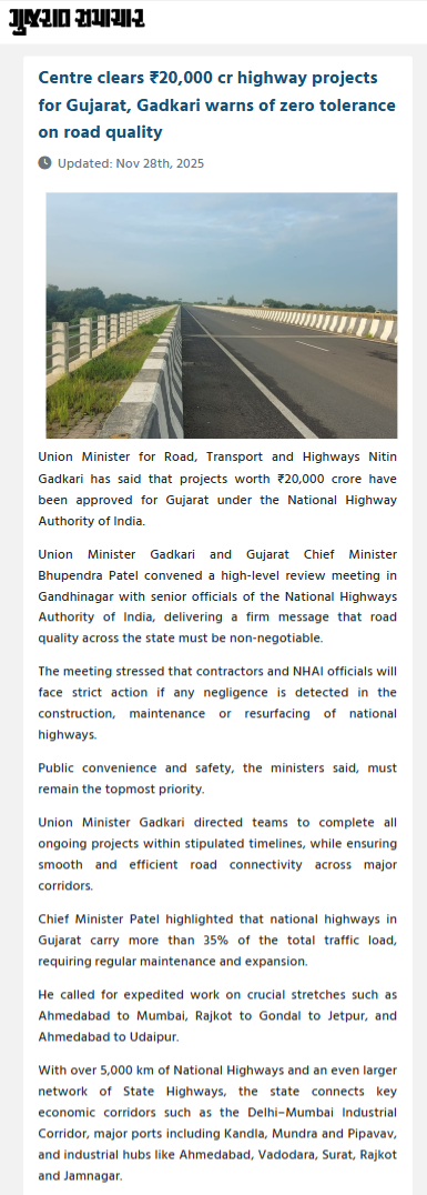 Full News Screenshot