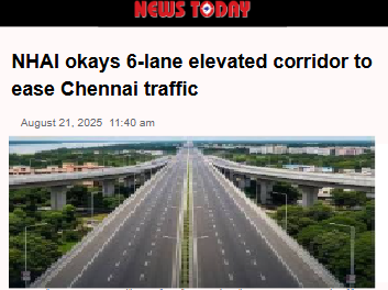 Front Page Screenshot