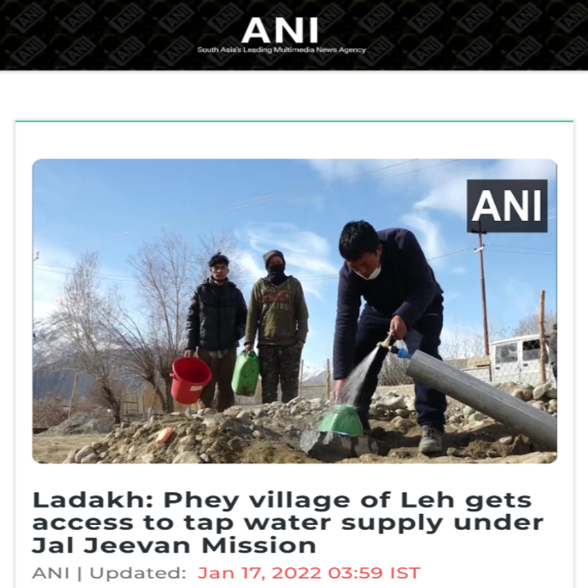 Front Page Screenshot