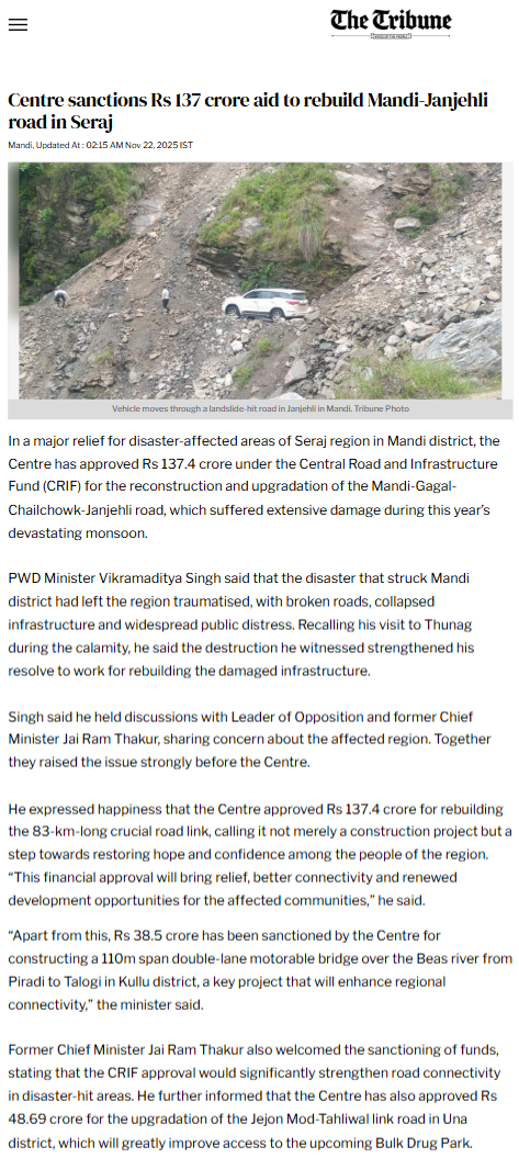 Full News Screenshot