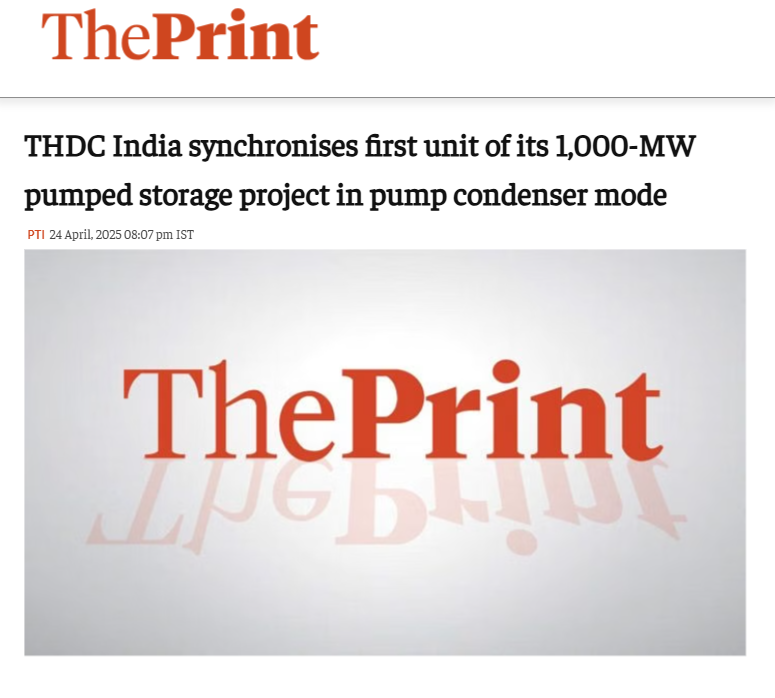 Front Page Screenshot