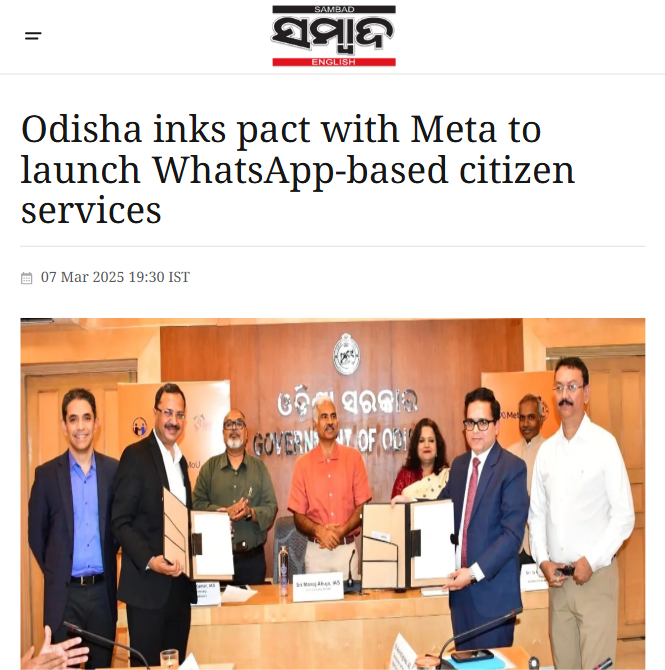 Front Page Screenshot