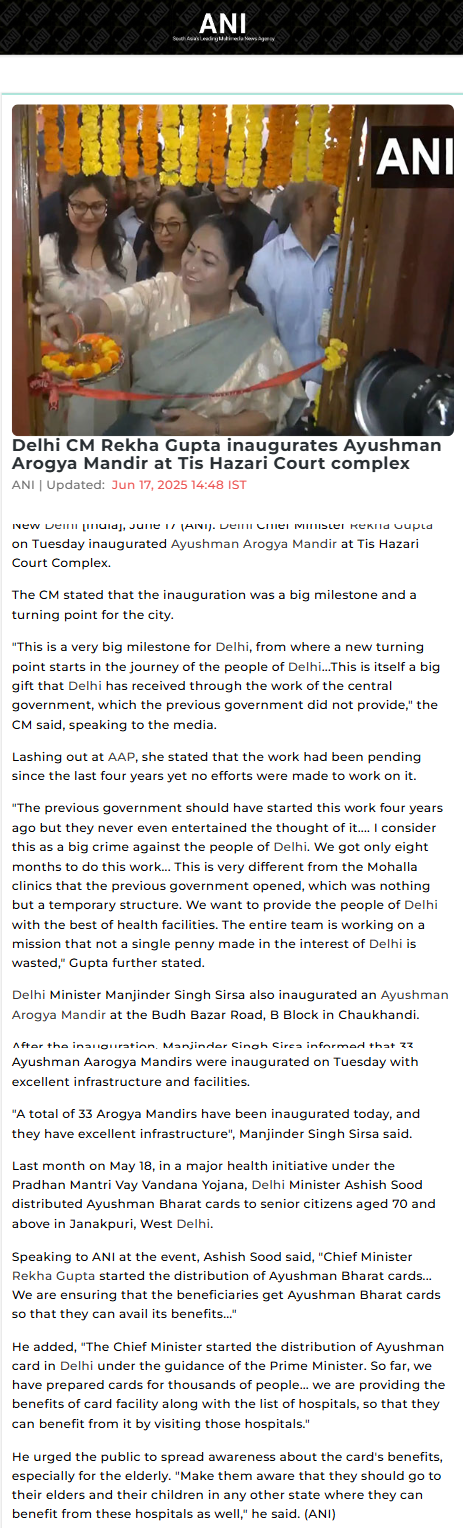 Full News Screenshot