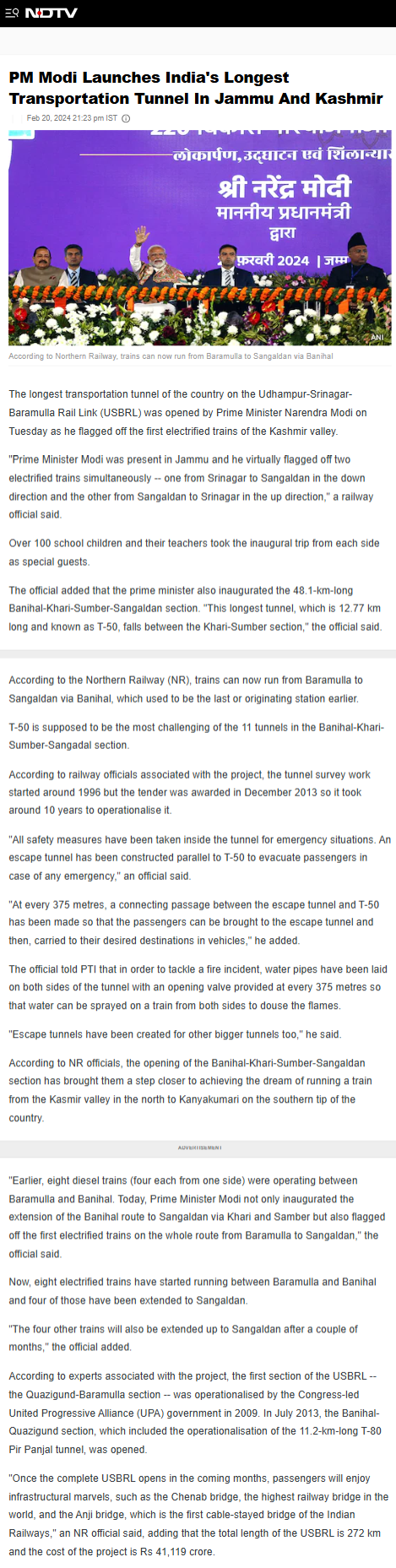 Full News Screenshot