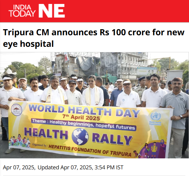 Front Page Screenshot