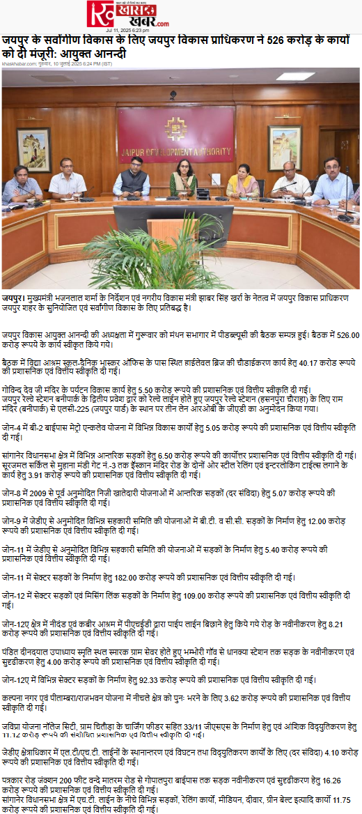 Full News Screenshot