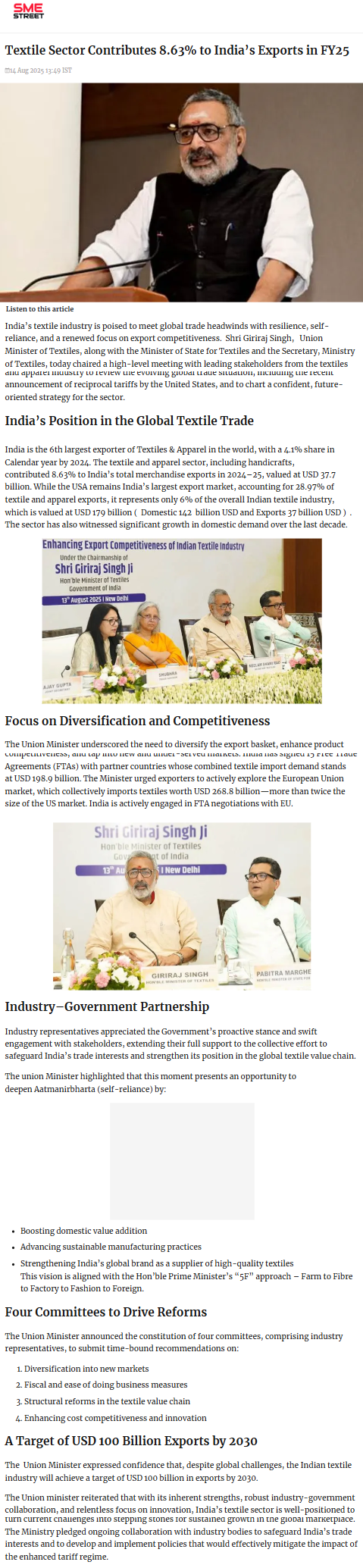 Full News Screenshot