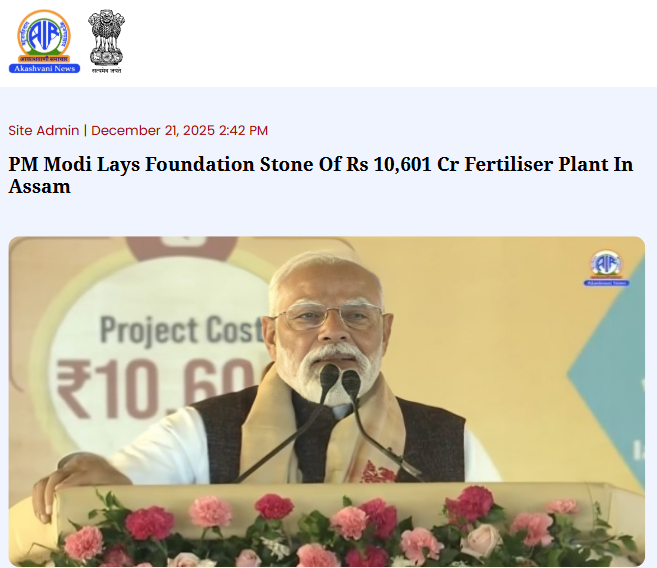 Front Page Screenshot