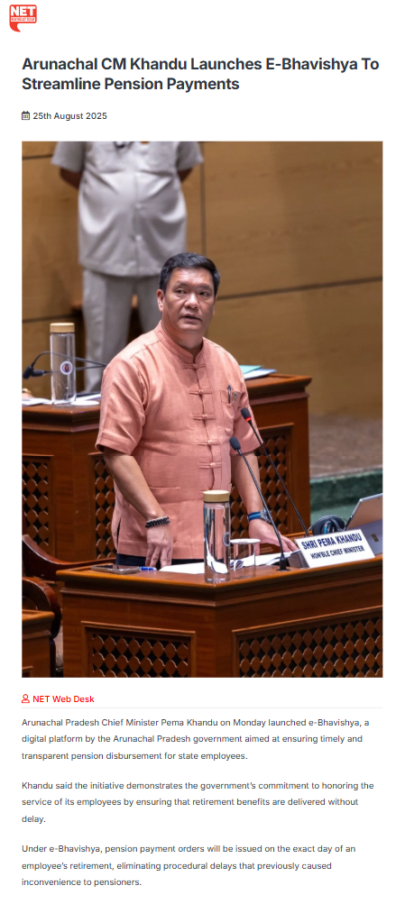 Full News Screenshot