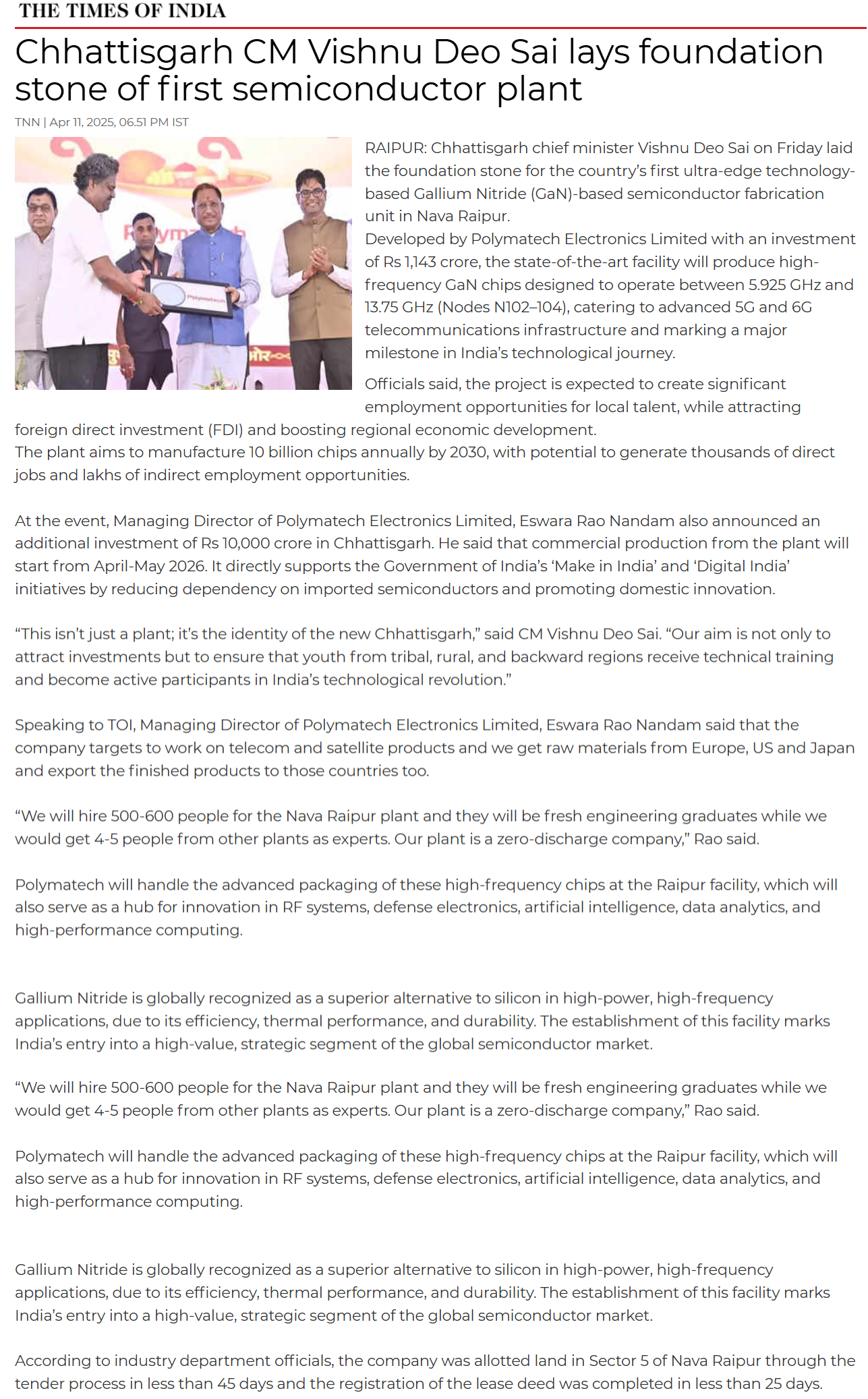 Full News Screenshot