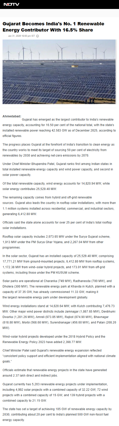 Full News Screenshot