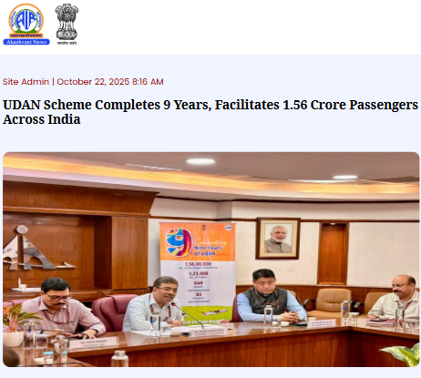 Front Page Screenshot