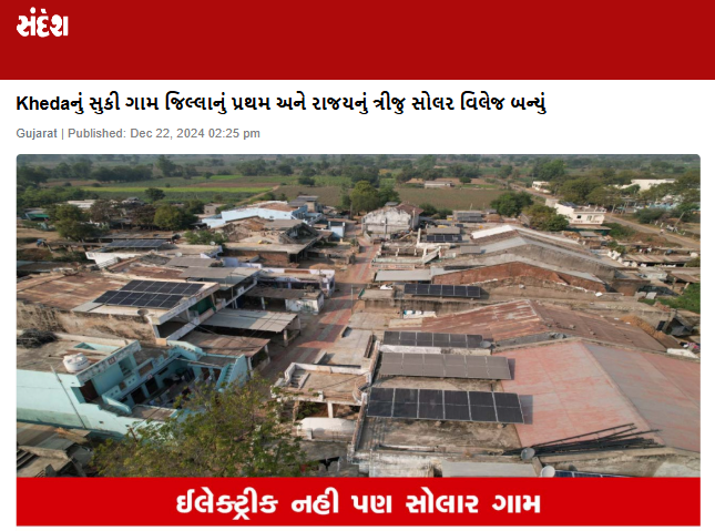 Front Page Screenshot