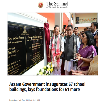 Front Page Screenshot