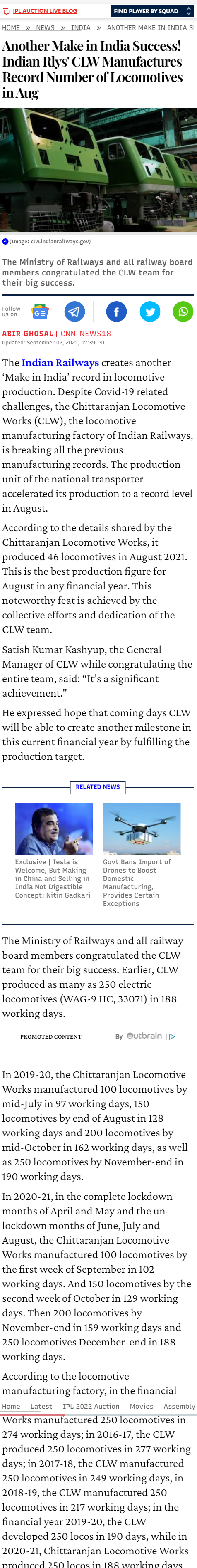 Full News Screenshot