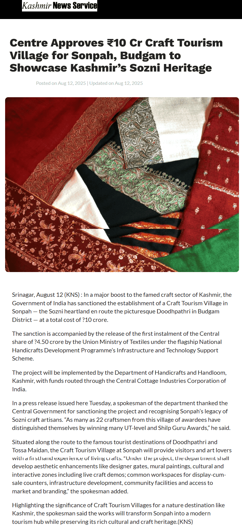 Full News Screenshot