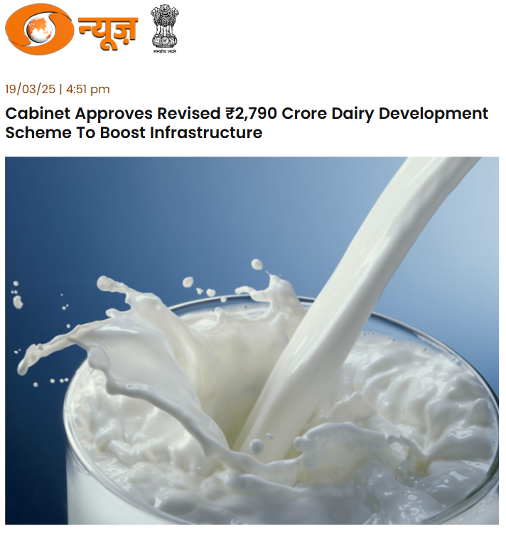 Front Page Screenshot