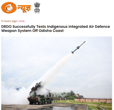 Front Page Screenshot