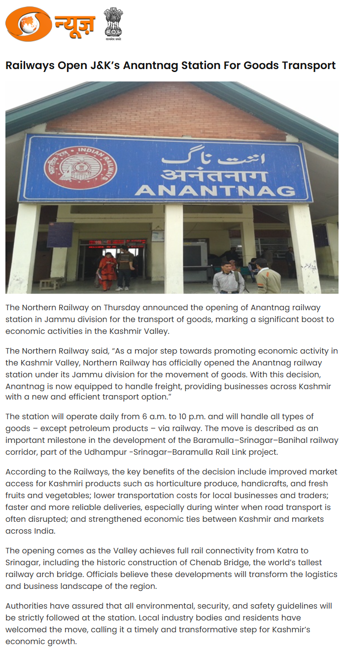 Full News Screenshot