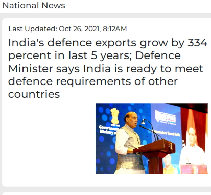 Front Page Screenshot