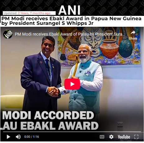 Front Page Screenshot