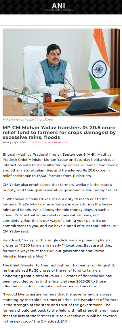 Full News Screenshot