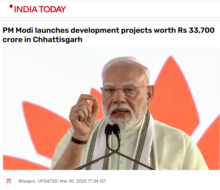 Front Page Screenshot