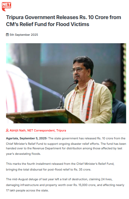 Full News Screenshot