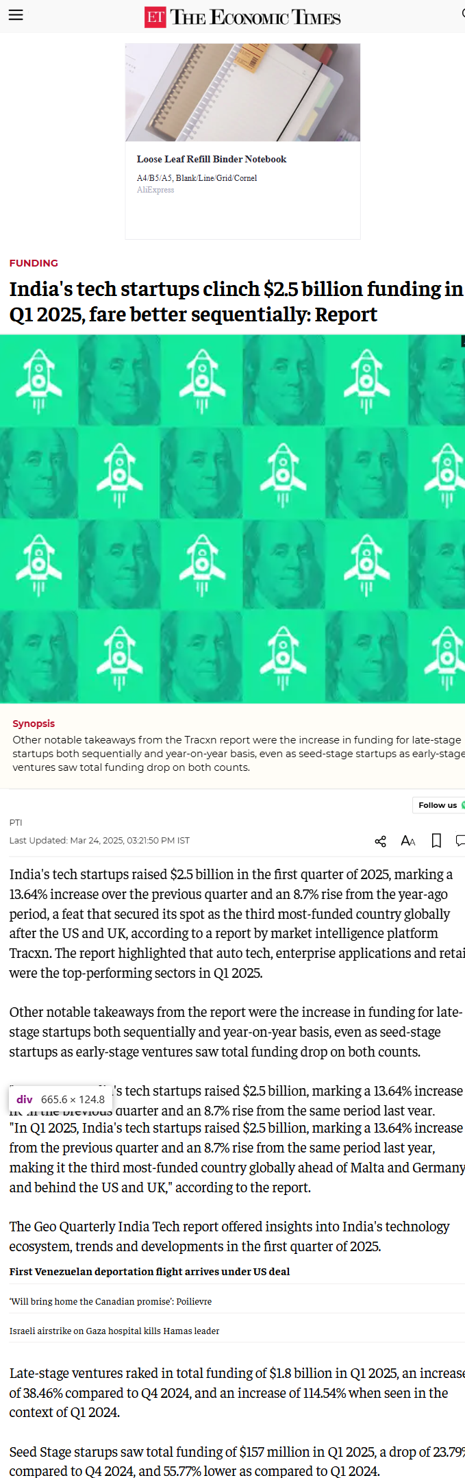 Full News Screenshot