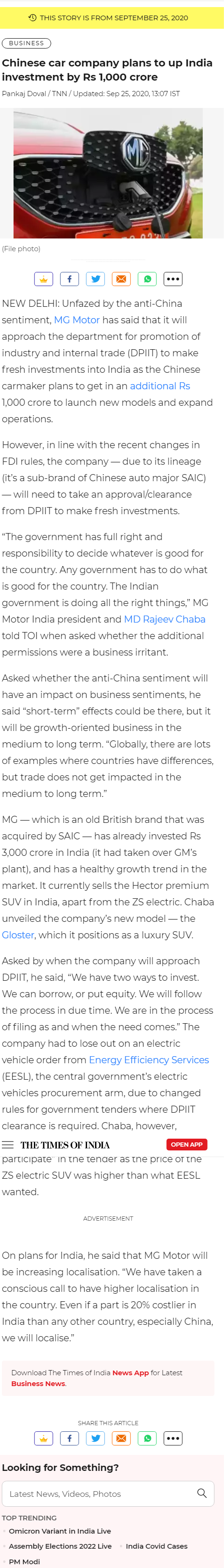 Front Page Screenshot