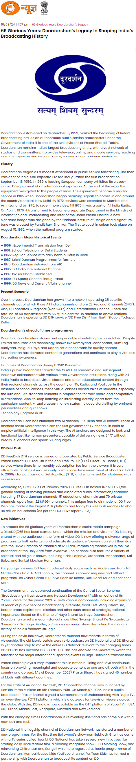 Full News Screenshot