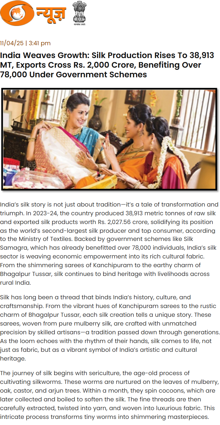 Full News Screenshot