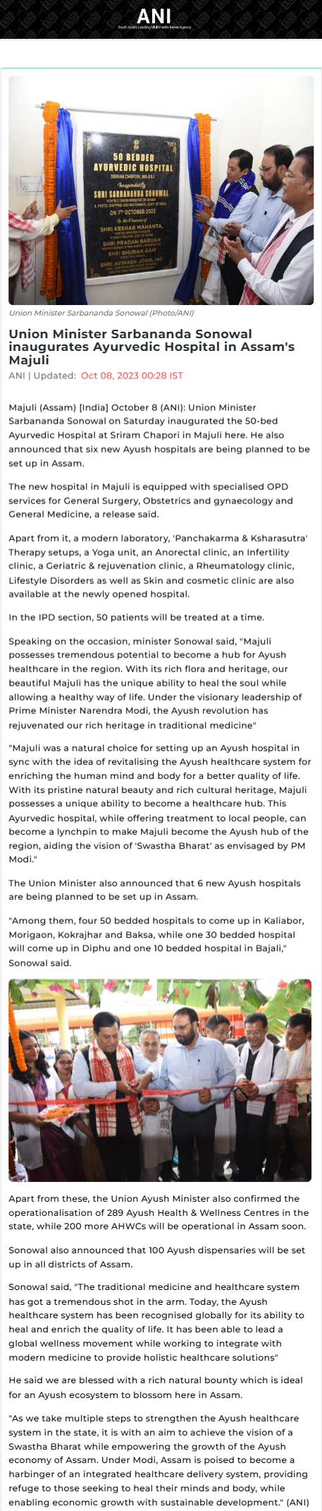 Full News Screenshot