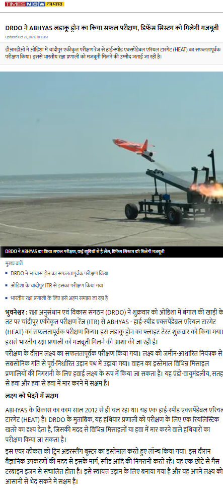 Full News Screenshot