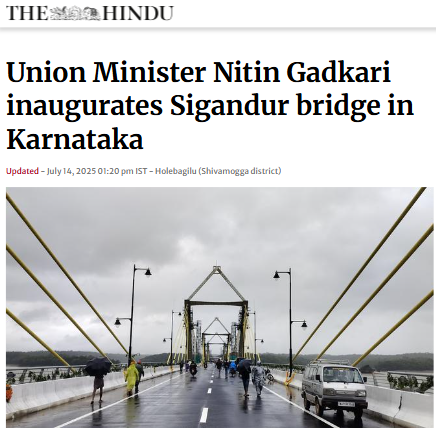 Front Page Screenshot