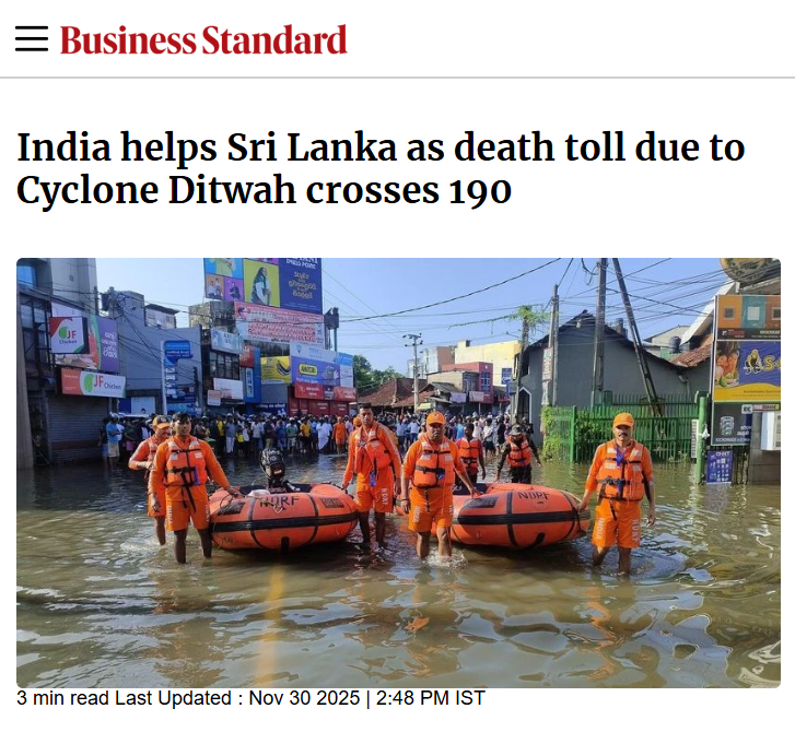 Front Page Screenshot