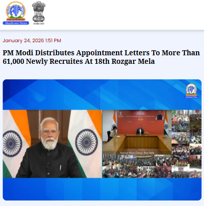 Front Page Screenshot