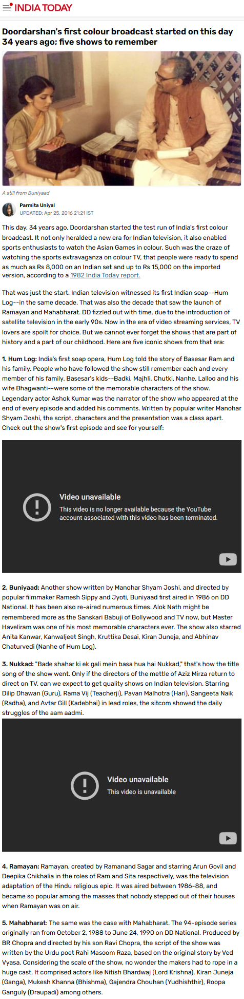 Full News Screenshot