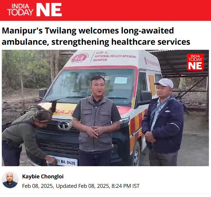 Front Page Screenshot