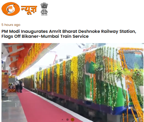 Front Page Screenshot