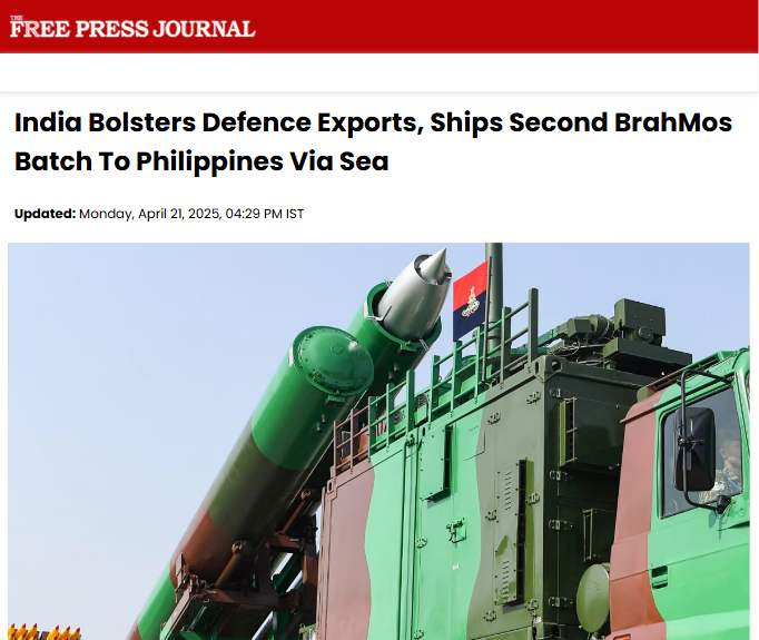 Front Page Screenshot