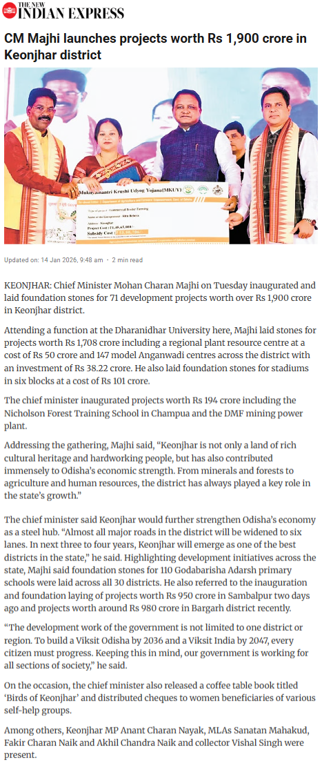 Full News Screenshot