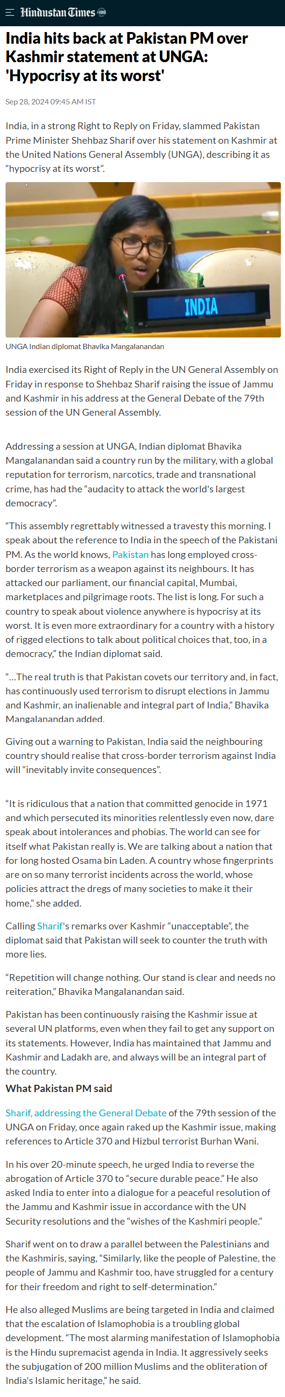 Full News Screenshot