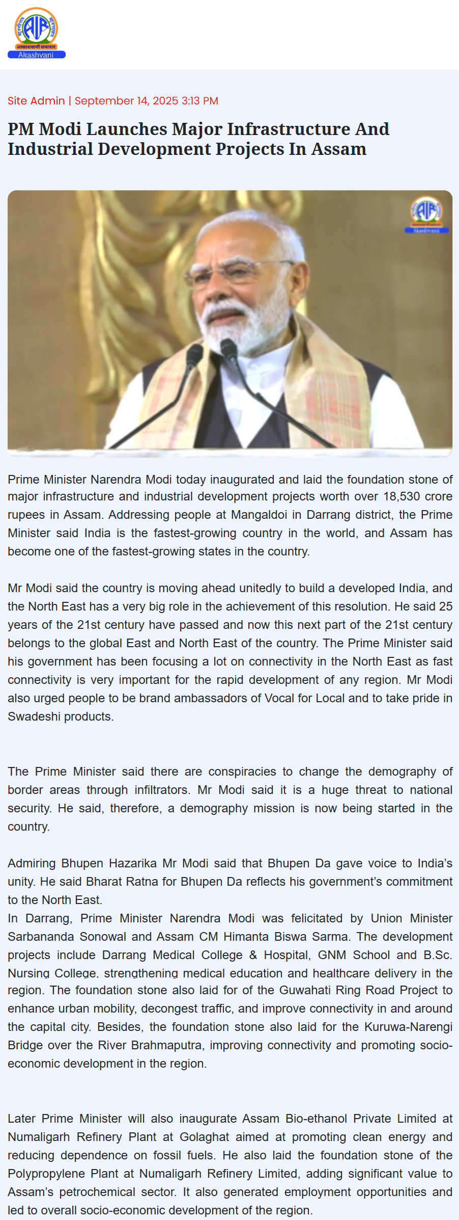 Full News Screenshot