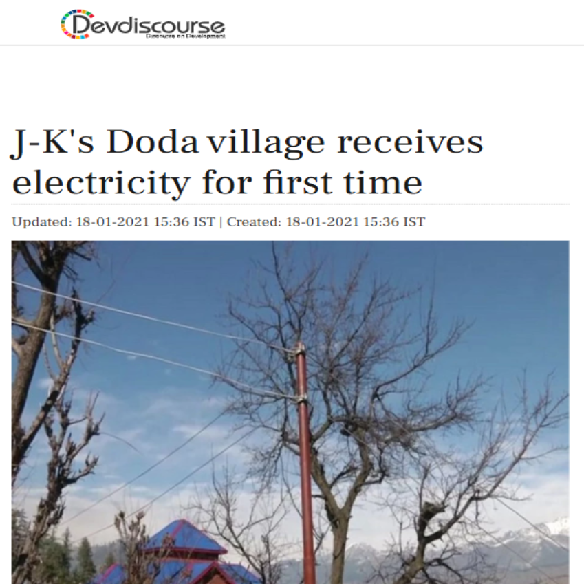 Front Page Screenshot