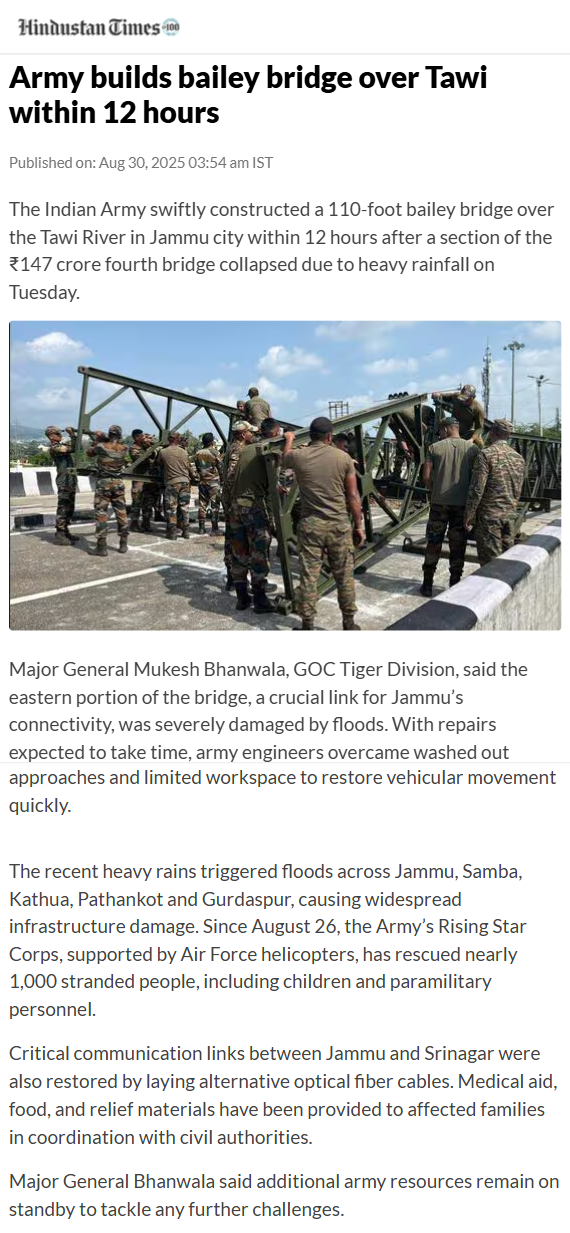 Full News Screenshot