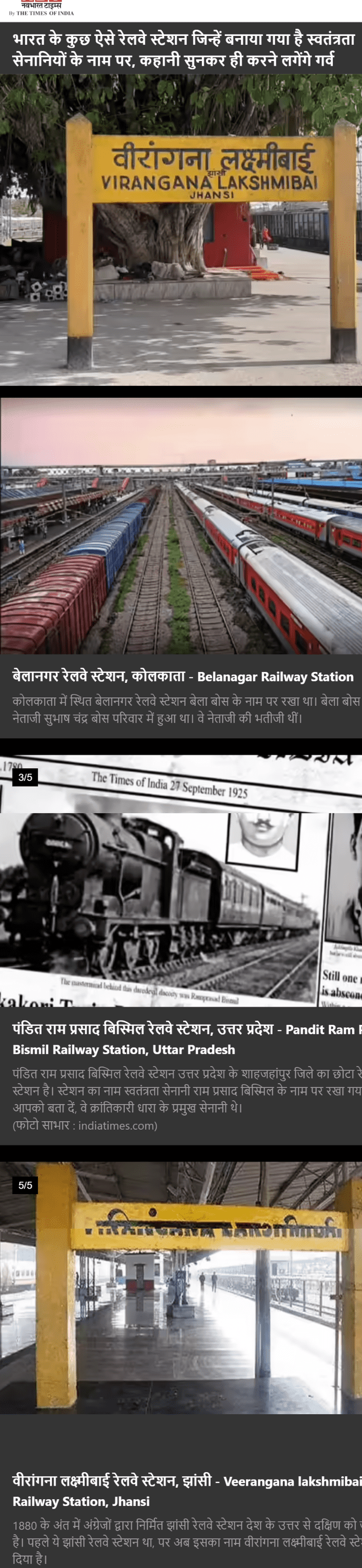 Full News Screenshot