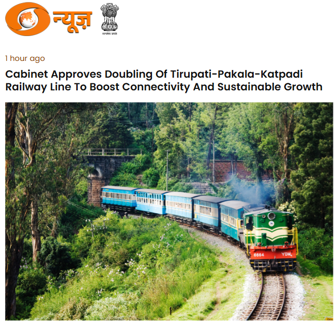 Front Page Screenshot