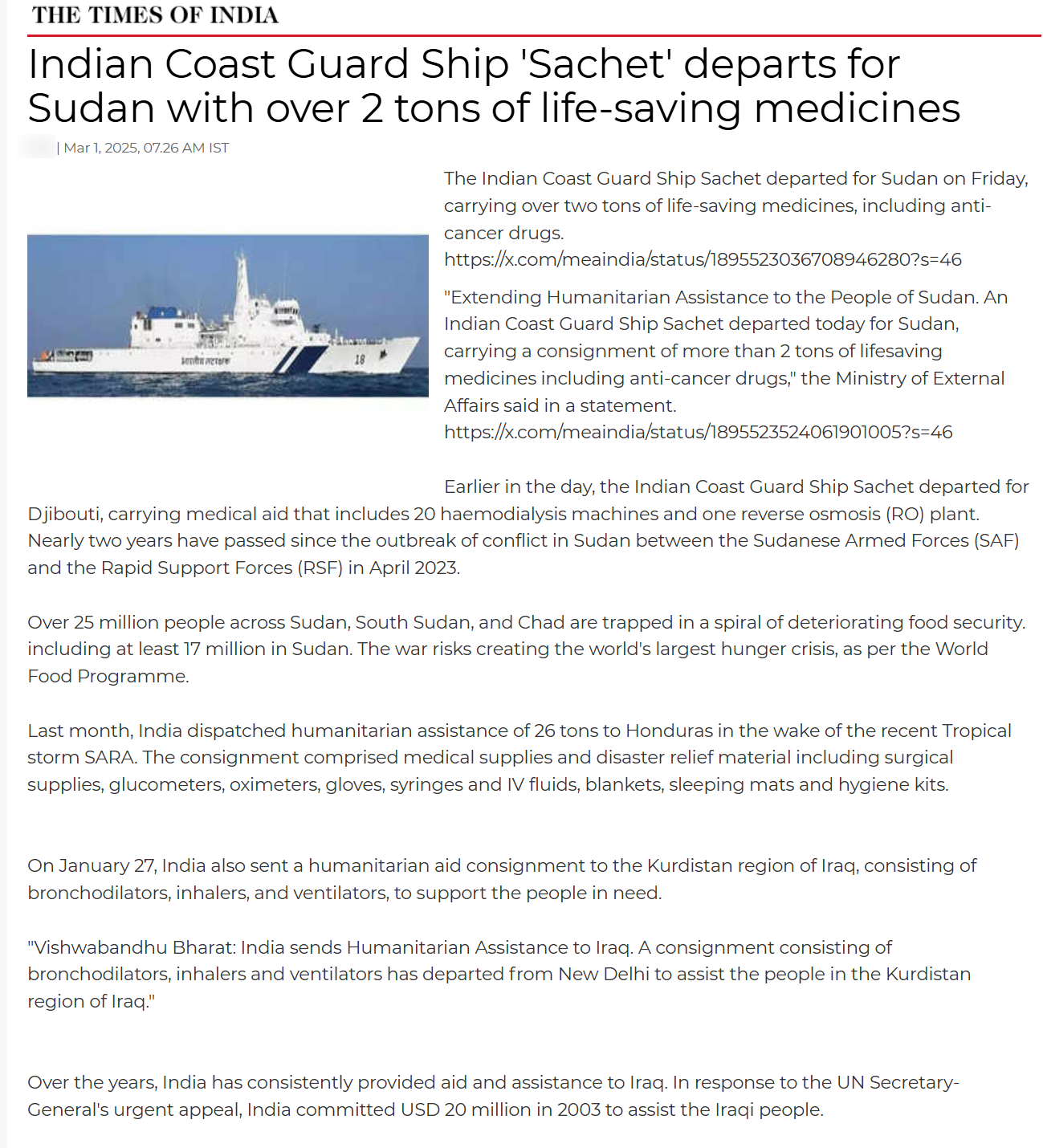 Full News Screenshot