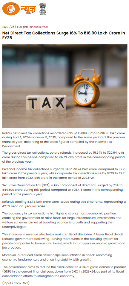 Full News Screenshot